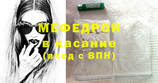 COCAINE Горнозаводск